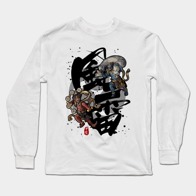 Fujin Raijin Calligraphy kanji Art Long Sleeve T-Shirt by Takeda_Art